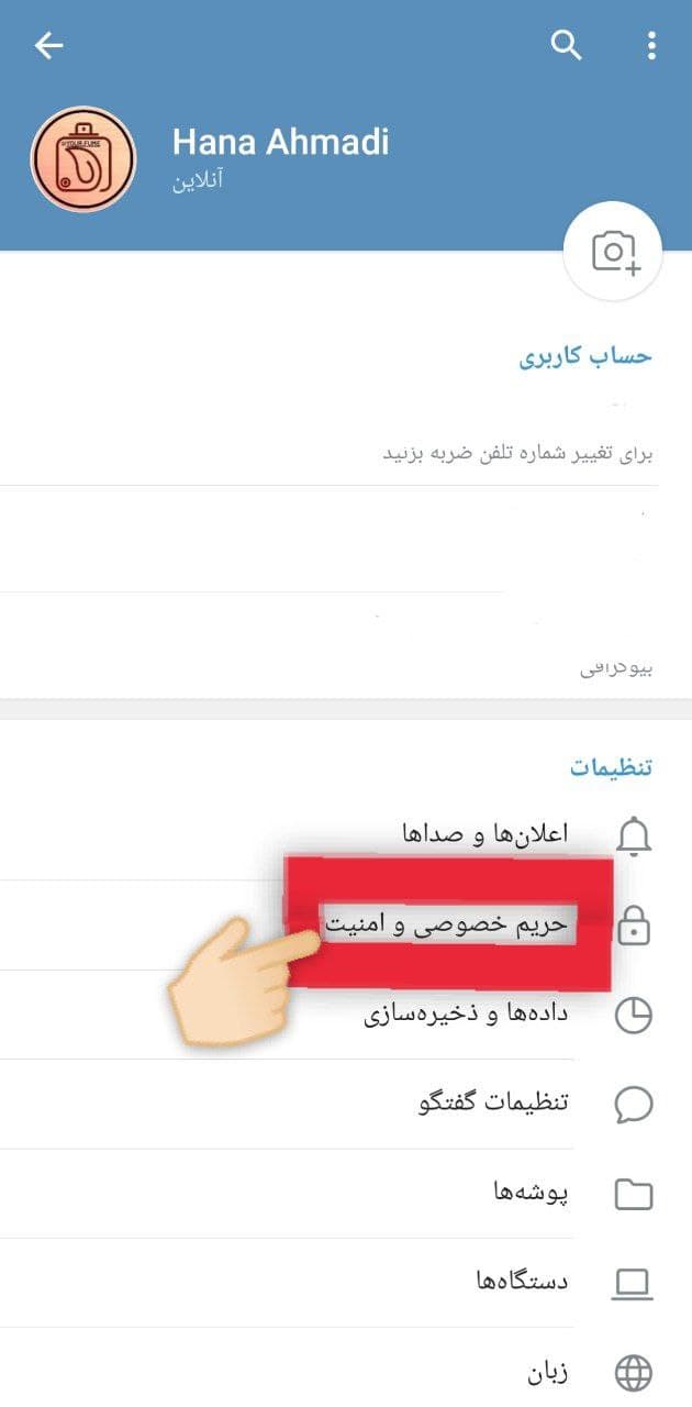 حذف اکانت تلگرام - نت زینو 